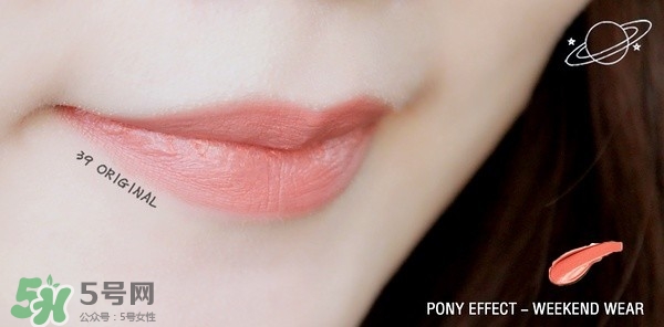 pony effect口红哪个颜色好看?pony effect口红哪个颜色最火?